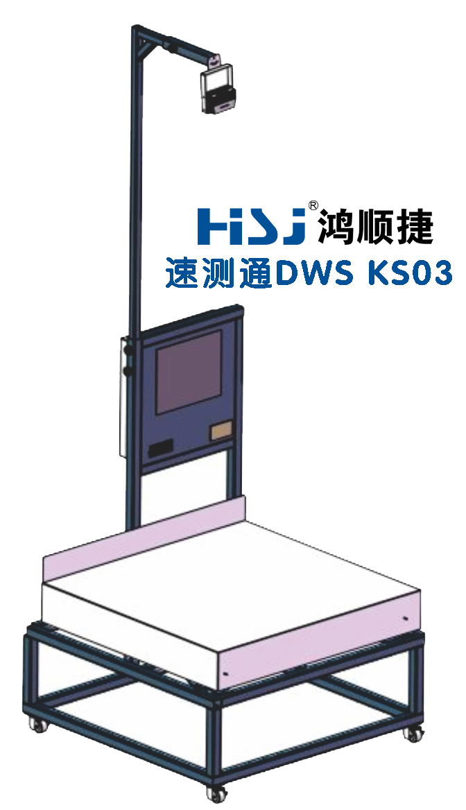 DWS KS03